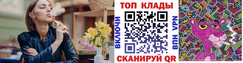 Цена Зуевка КОКАИН  ГАШИШ  МЕТАМФЕТАМИН  Канабис  АМФ 