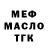 Кодеиновый сироп Lean Purple Drank Toach