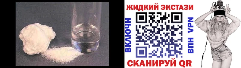 Бутират буратино  купить наркотик  Зуевка 