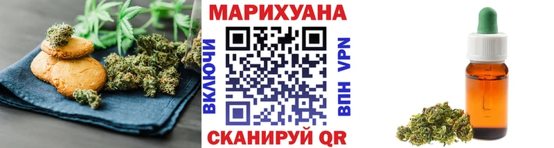 hydra зеркало  Зуевка  Печенье с ТГК конопля  купить  сайты 