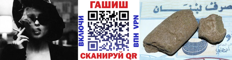 ссылка на мегу сайт  наркота  Зуевка  ГАШИШ гарик 