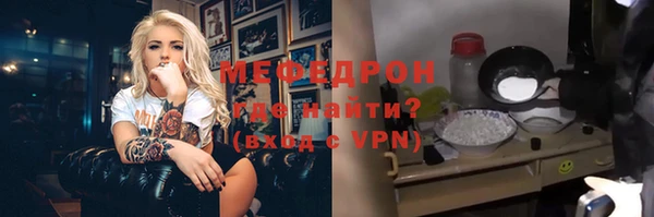 прущая мука Абинск