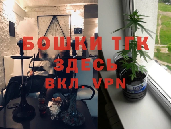 стафф Пролетарск