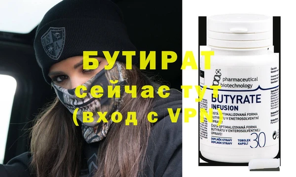 PSILOCYBIN Абаза