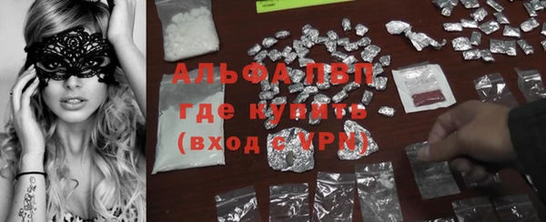 бутик Абдулино