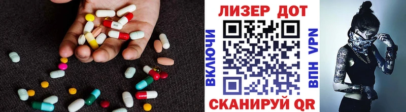 ЛСД экстази ecstasy  Зуевка 