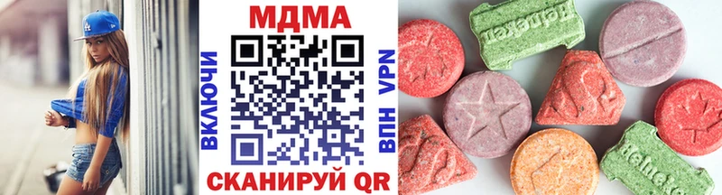 OMG сайт  сколько стоит  Зуевка  МДМА VHQ 