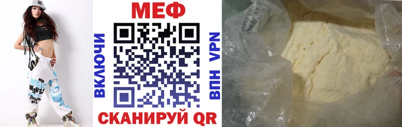 Меф мяу мяу hydra сайт Зуевка
