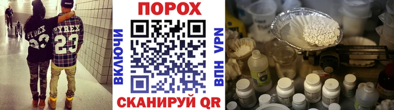 Метамфетамин Methamphetamine  наркота  Зуевка 