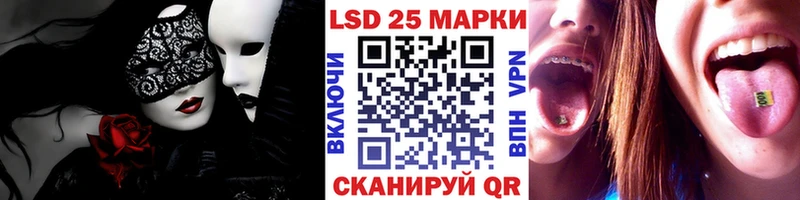 Марки NBOMe 1,8мг  Зуевка 